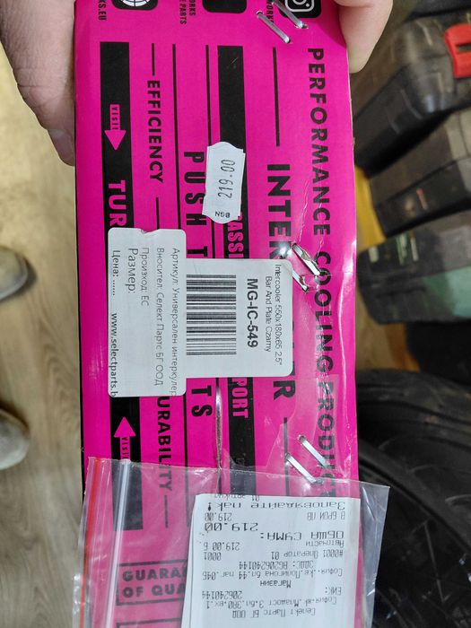 Интеркулер кит за Опел Астра G/H Z20LET