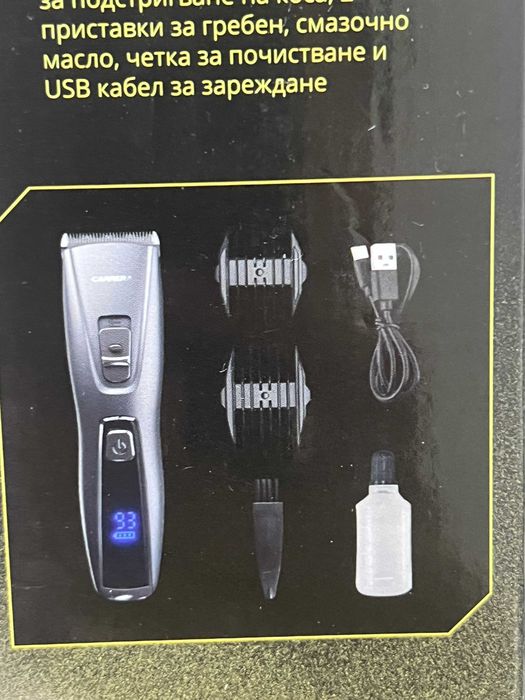 Нова! Безжична машинка за подстригване - Carrera - 80 минути