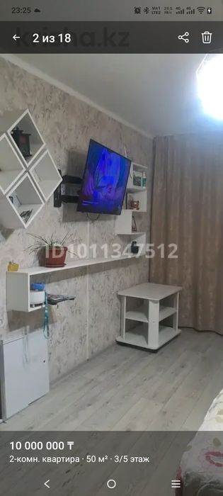 Продам или обмен