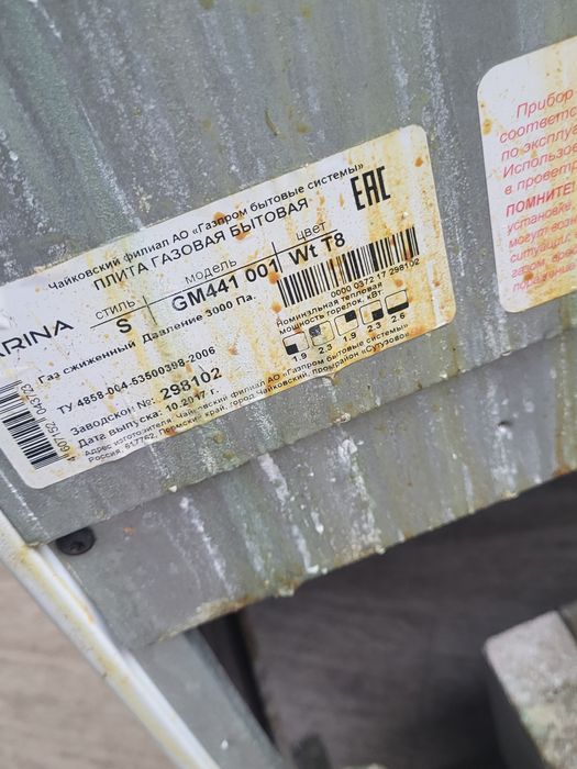 Продам газ плиту  50000тг