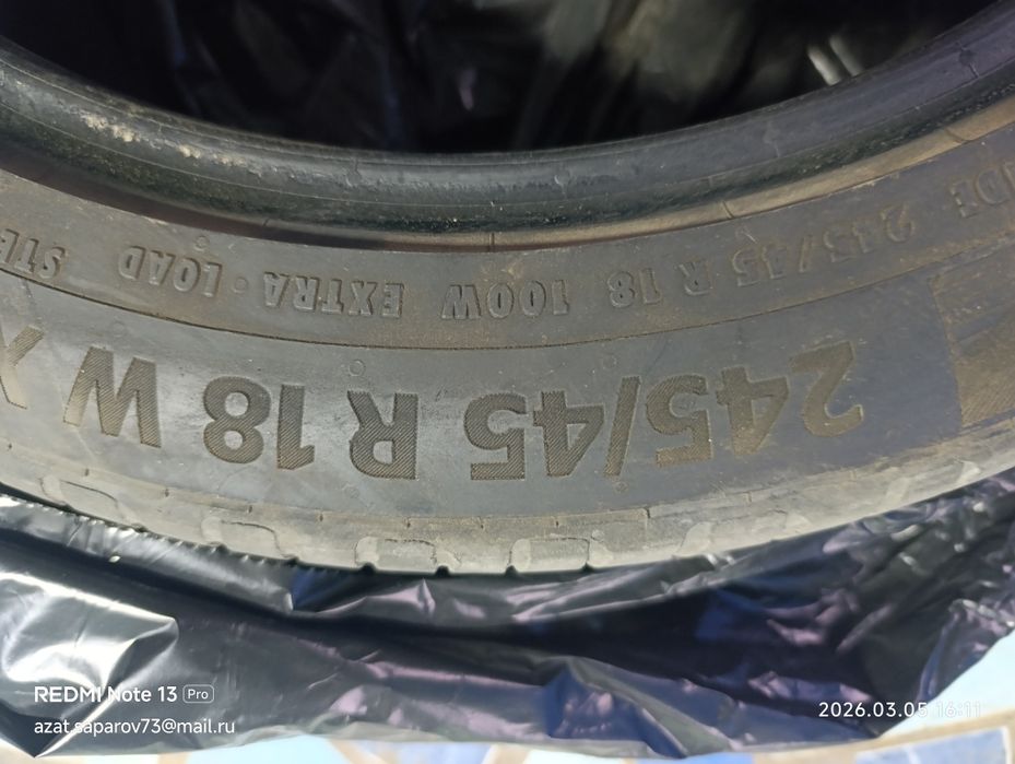 Шины Континентал