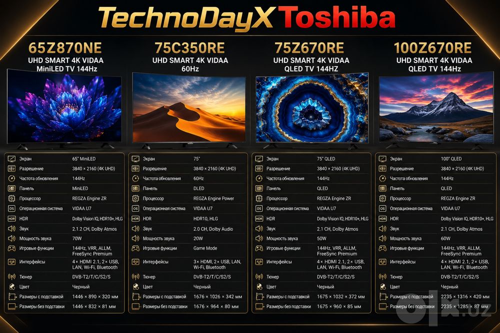 Телевизор Toshiba — 4K UHD, MiniLed 144Hz с хорошой звук системой 60W
