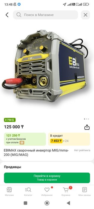 Срочно продам кемпинг