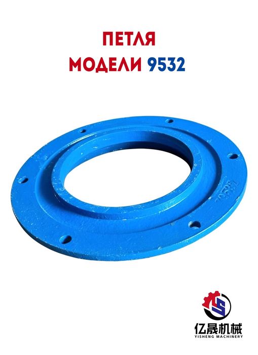 Запчасти для ротора модели 9532