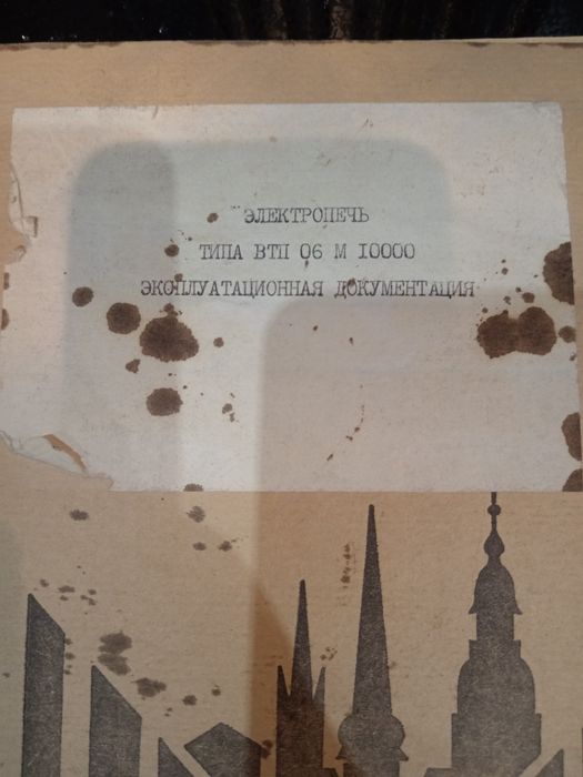 Муфельная печь с терморегулятором "Варта"