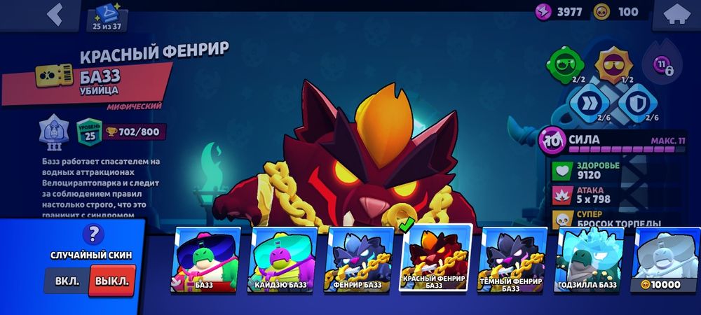 Очень хорошый акк