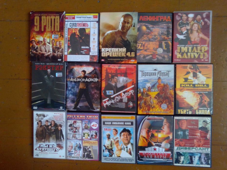 DVD ( фильмы на дисках )