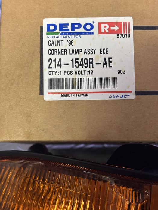 Поворотник митсубиси галант акула