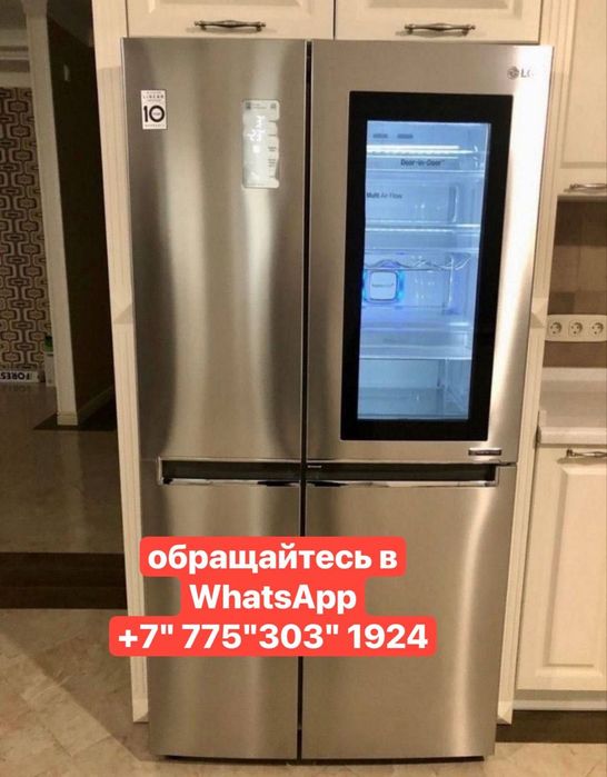 Продам холодильник хороший