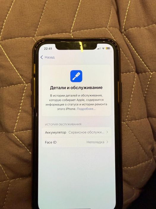 Iphone 11 pro 64 gb