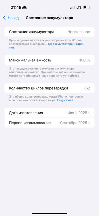 Iphone 16 pro max 256