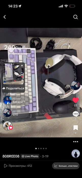игровой компьютер срочно.