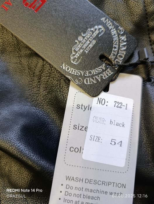 Дублёнка черная.