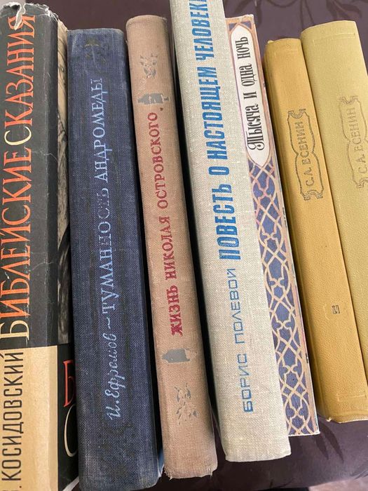 Книги с литература