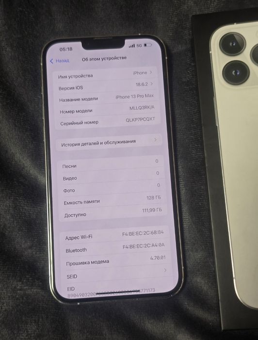 Iphone 13 Pro Max с чеком и коробкой