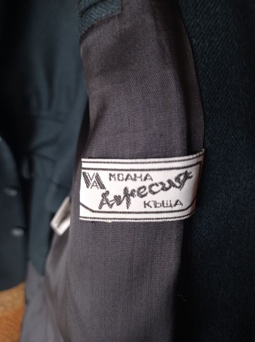 Мъжки тъмен костюм