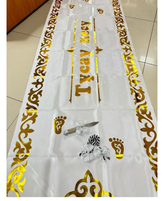 Набор для тұсау кесу