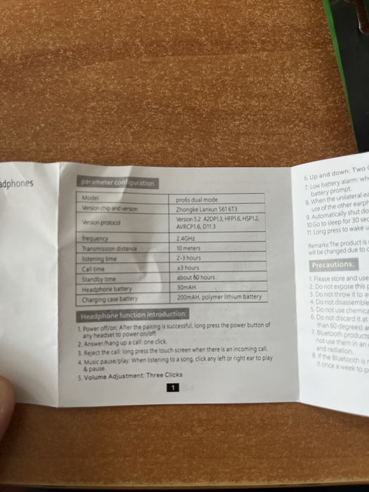 Безжични слушалки