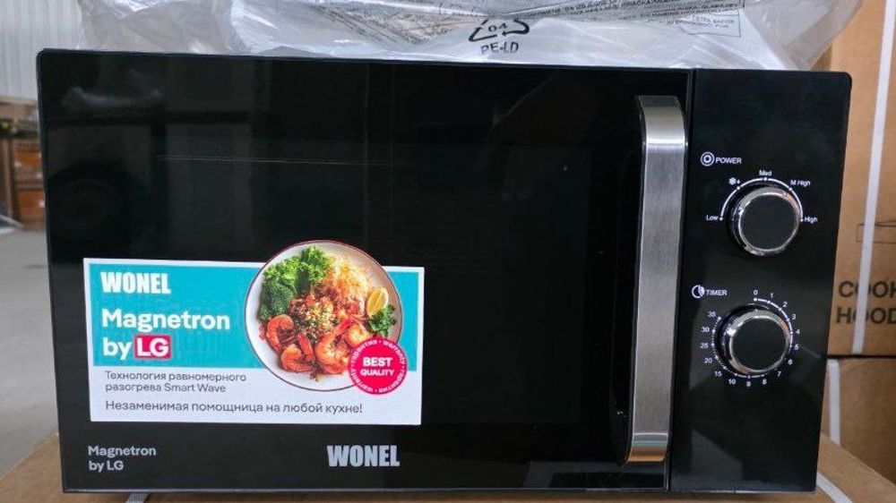 Оптом Диллер Микравалновка 23 литра made in China официально