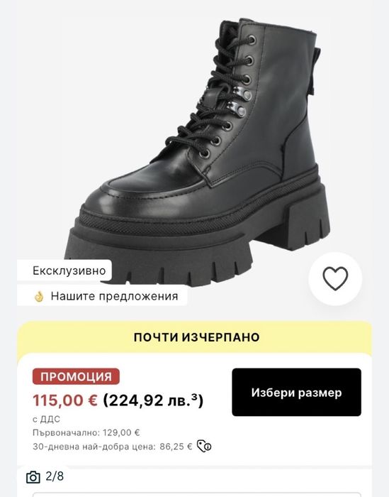 Дамски боти кубинки