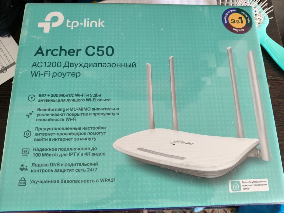 Роутер новый в упаковке