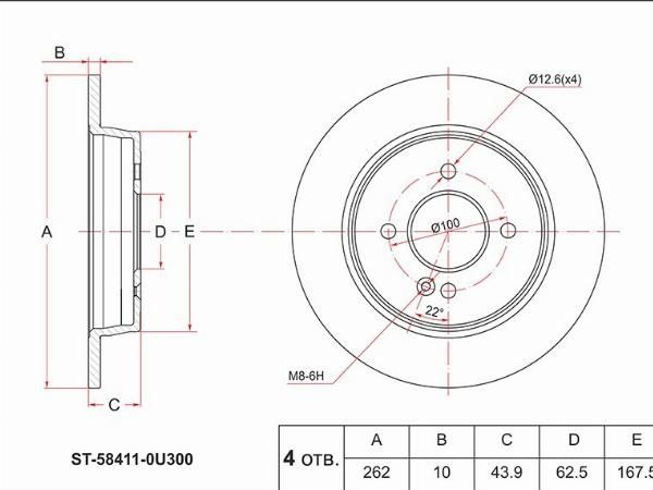 Диск тормозной зад  Hyundai Accent