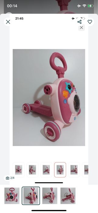 Ходунки- Каталка, 3 в 1