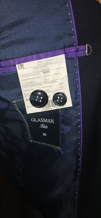 Пиджак Glassman.