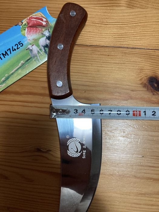 Ловен и касапски нож