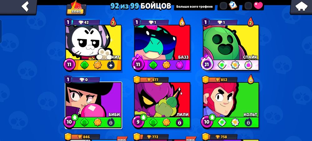 Продам акк в бс.