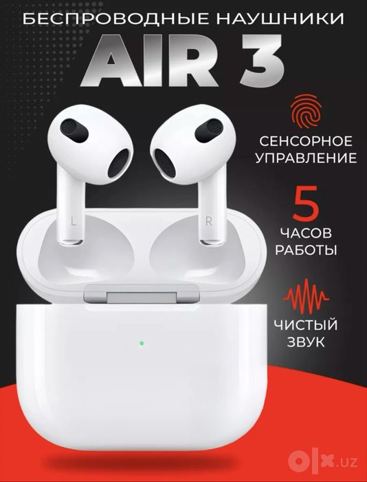 Беспроводные наушники Pods 3, для iPhone и Android