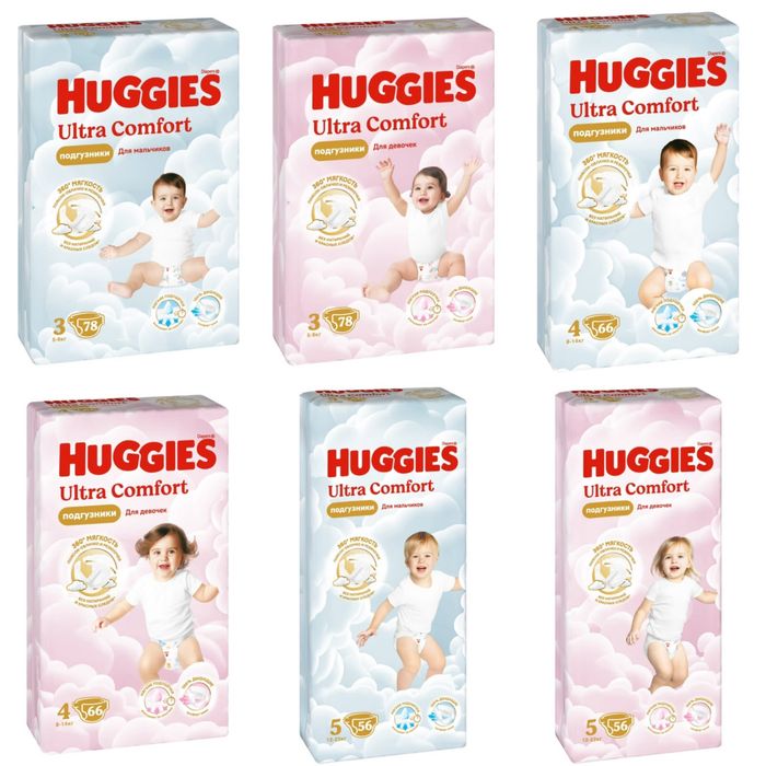 Подгузник Хаггис Huggies