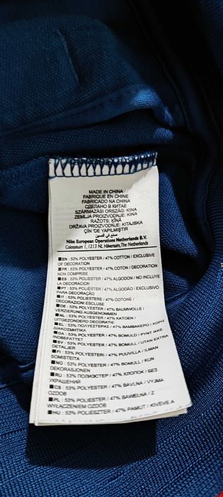 Оригинално ретро горнище Nike N98 France (FFF)