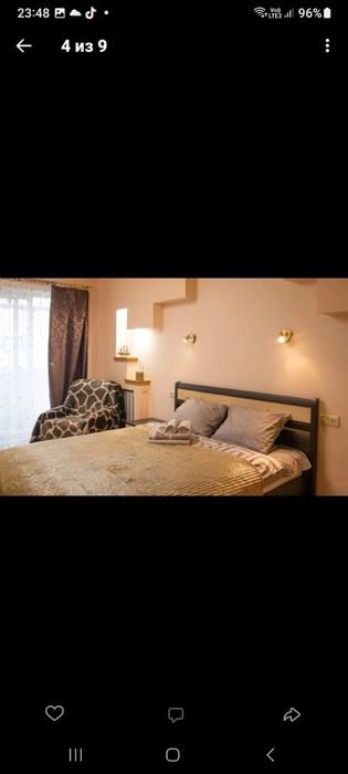 Кв часовое 3ч4000тр Сарыарка 41до,2к17т. 1к14м