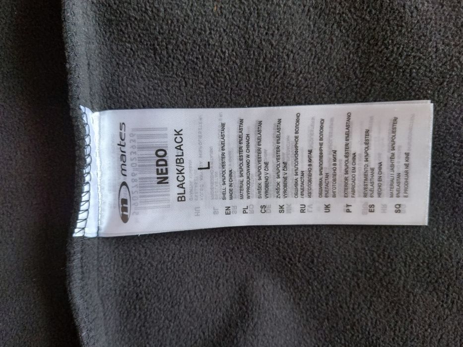 Продавам мъжко софтшел яке Martes