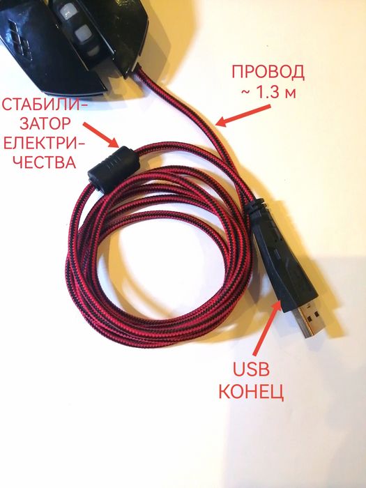 Мышка Игровая T9 USB