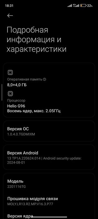 Redmi note 11 pro