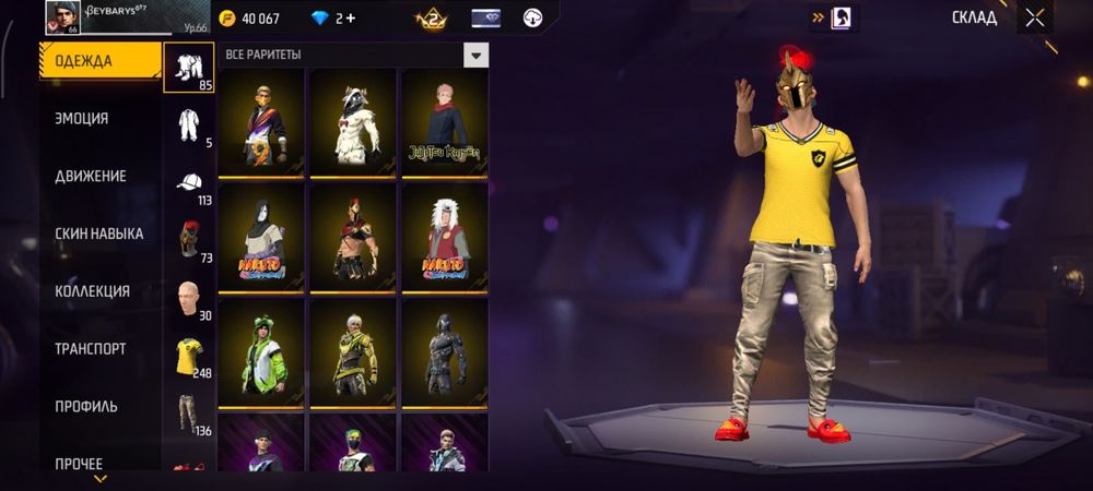 Free Fire фрифаер