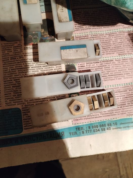 Инструмент токарный.