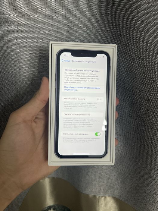 Айфон 11 iphone 11