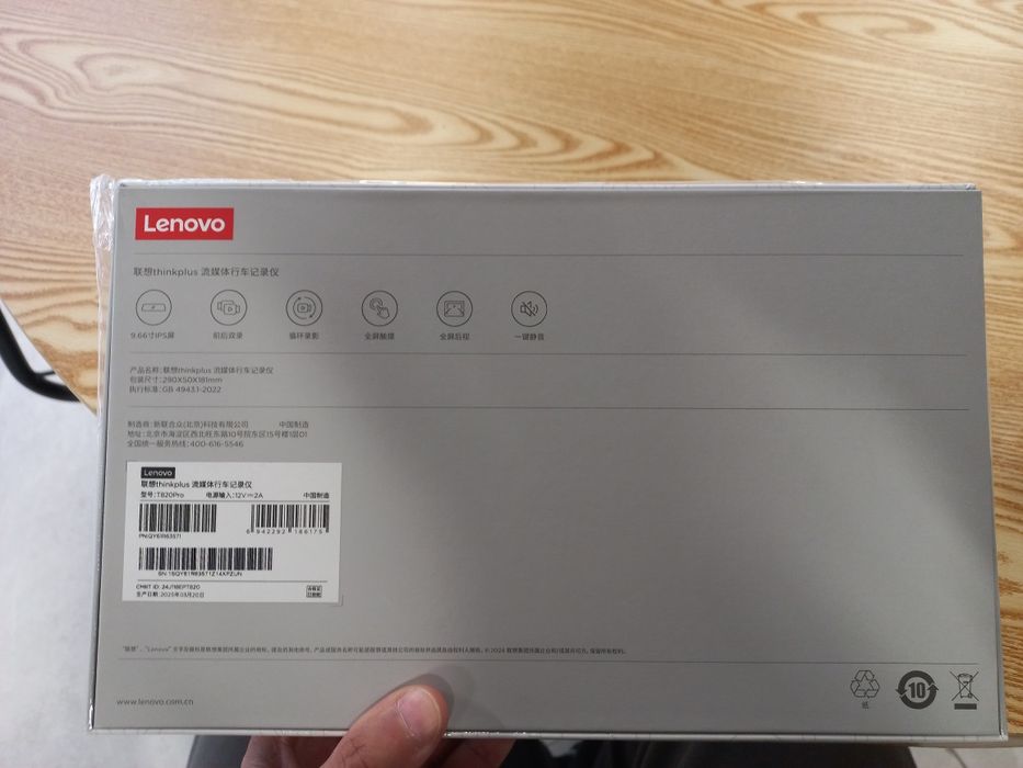 Lenovo Think Plus 2k 1080x2 mp