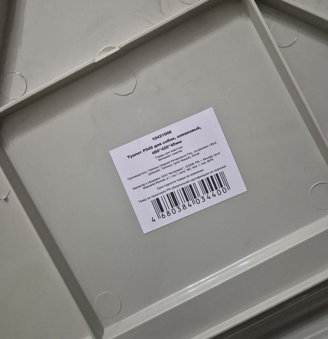 Туалет для собак оливковый