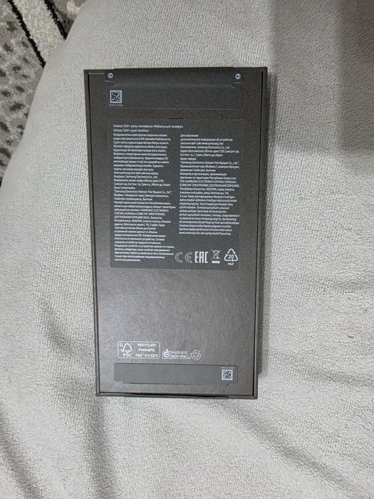 Samsung S26 plus