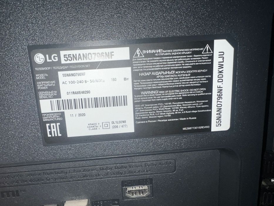 Телевизор LG на запчасти