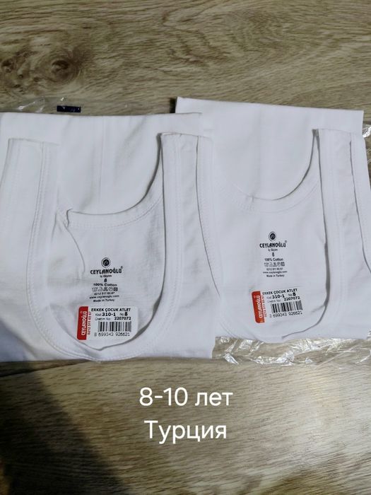 Продам майку, трусы для мальчика