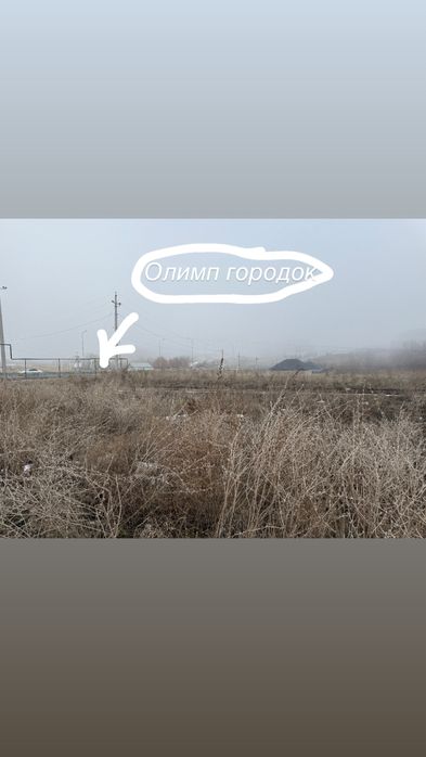 Продается промбаза,19й км