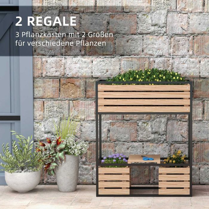 Повдигната леха за цветя Outsunny, 3 саксии