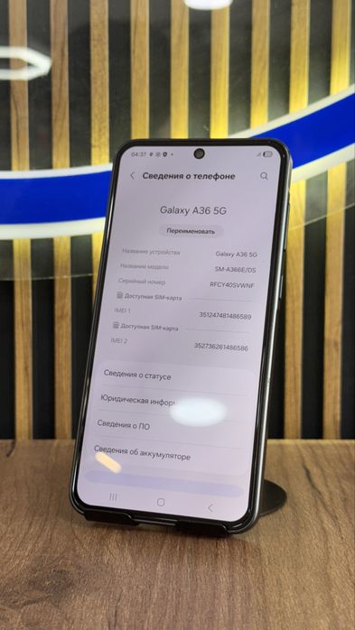 Samsung A36 5G 128Gb/8Gb С Гарантией!