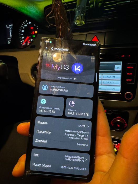 Nubia z60 ultra 512/16