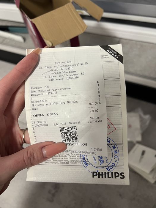 Електрическа четка за коса Philips BHA735/00 , 1000 W